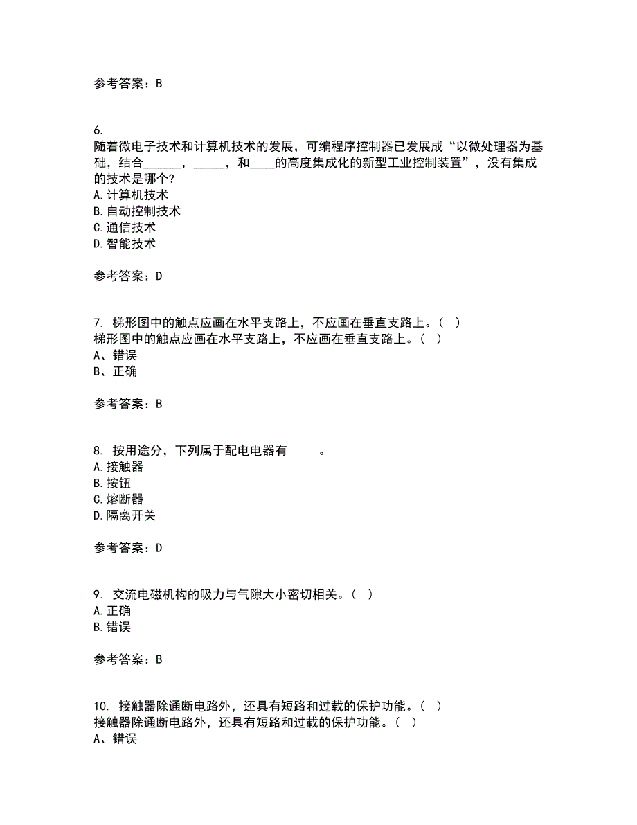 东北大学21春《常用电器控制技术含PLC》离线作业2参考答案16_第2页