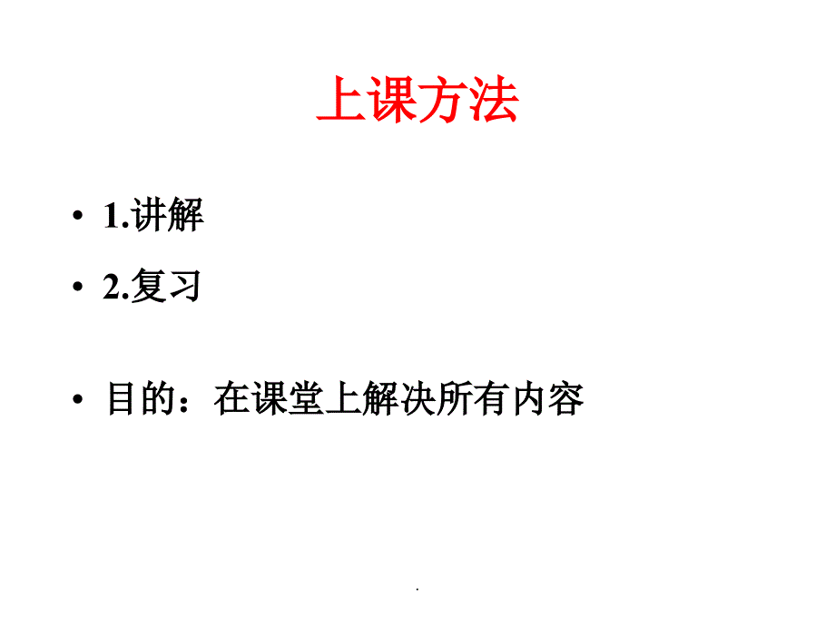 护士人文修养第一章绪论_第2页