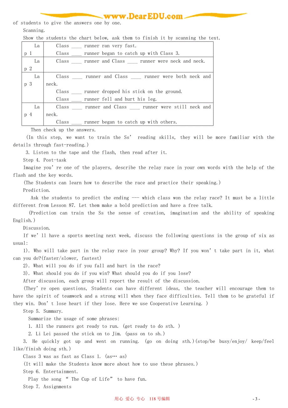 初中任务型英语阅读课教学设计.doc_第3页