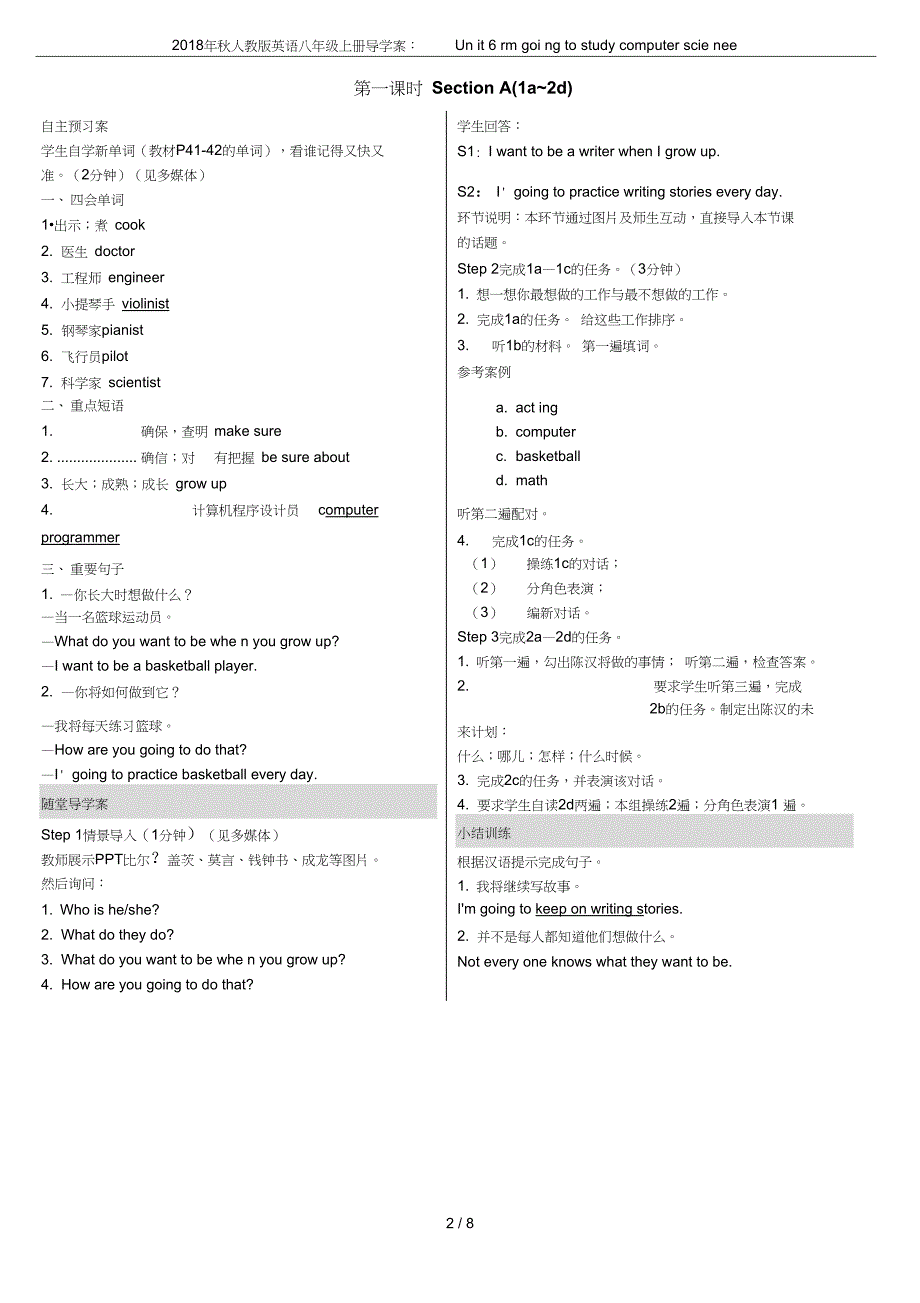 人教版英语八年级上册导学案Unit6Ix27mgoingtostudycomp_第2页