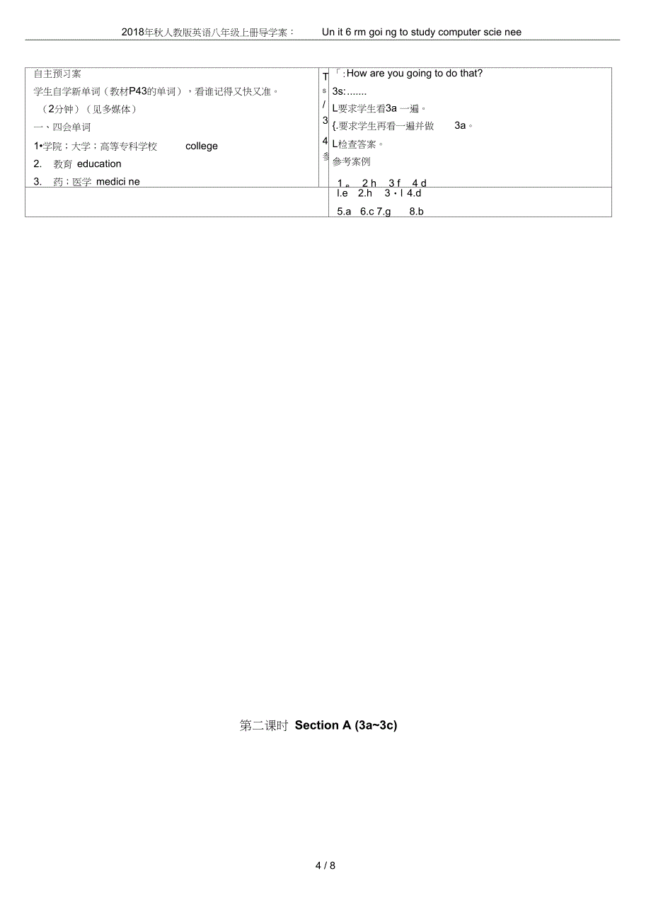 人教版英语八年级上册导学案Unit6Ix27mgoingtostudycomp_第4页