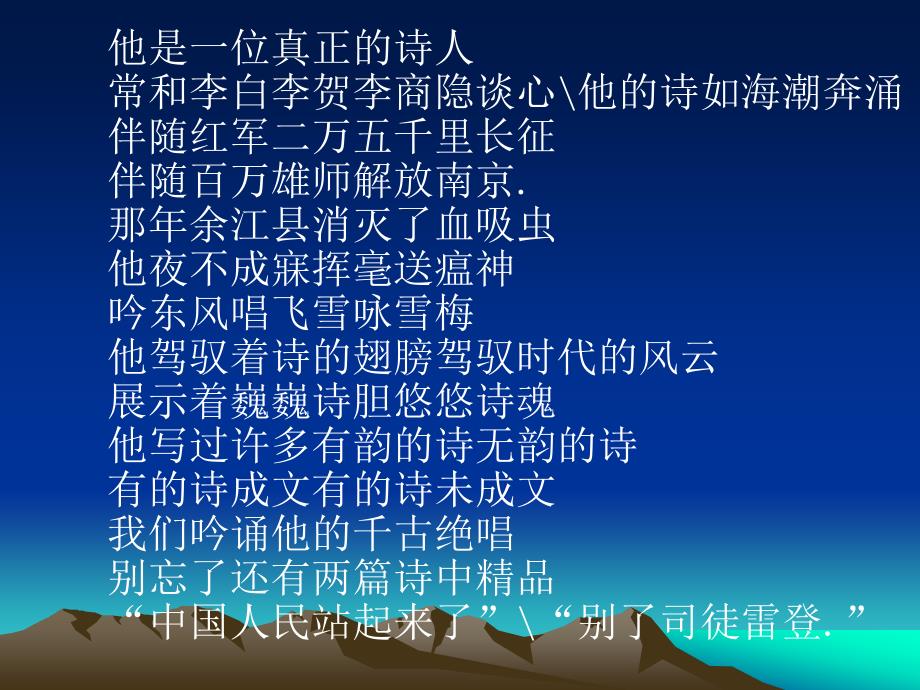 授章节李翠玲_第4页