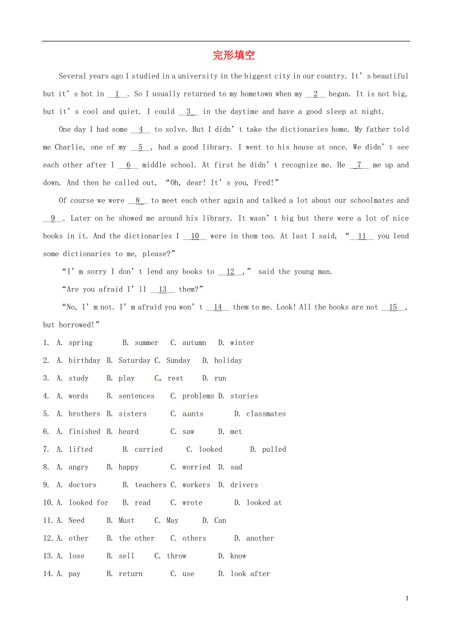 中考英语复习训练 完形填空19（普通难度）_第1页
