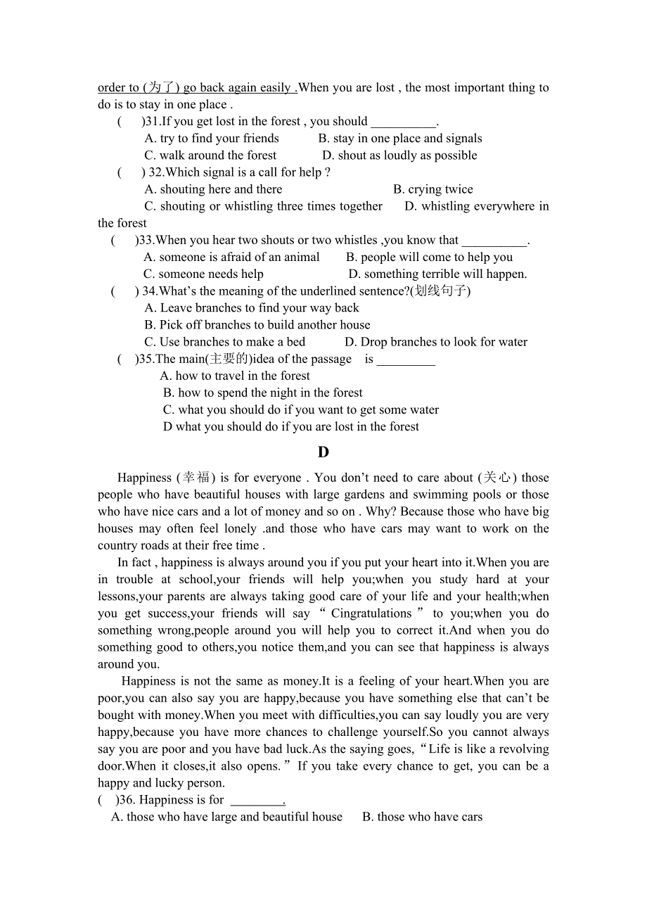 八年级英语下册第一次月考试题(适用于人教版新目标)[1].doc_第4页