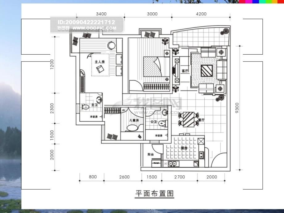 《建筑剖面设计》PPT课件.ppt_第3页