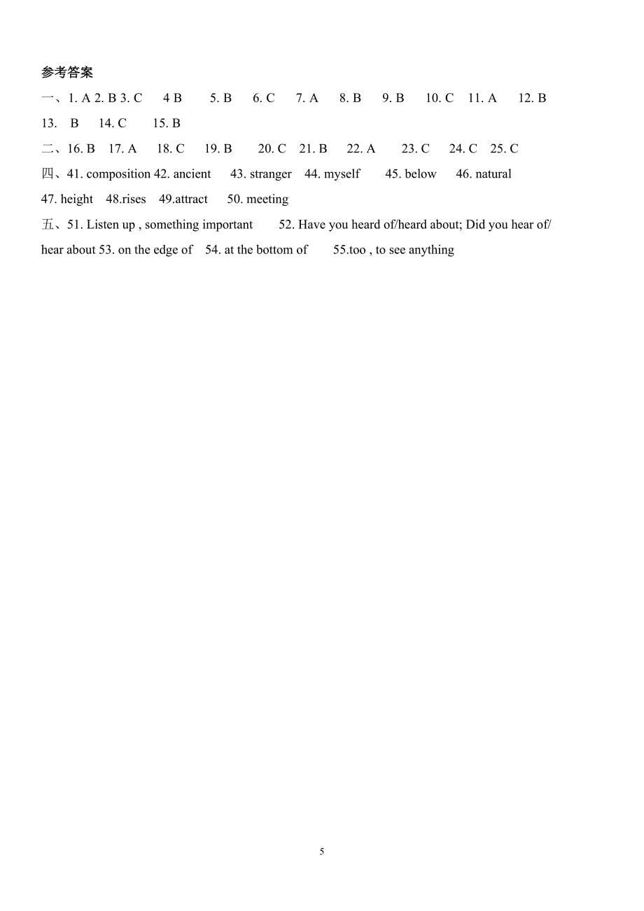 外研版初三英语（上）Module1复习卷.doc_第5页