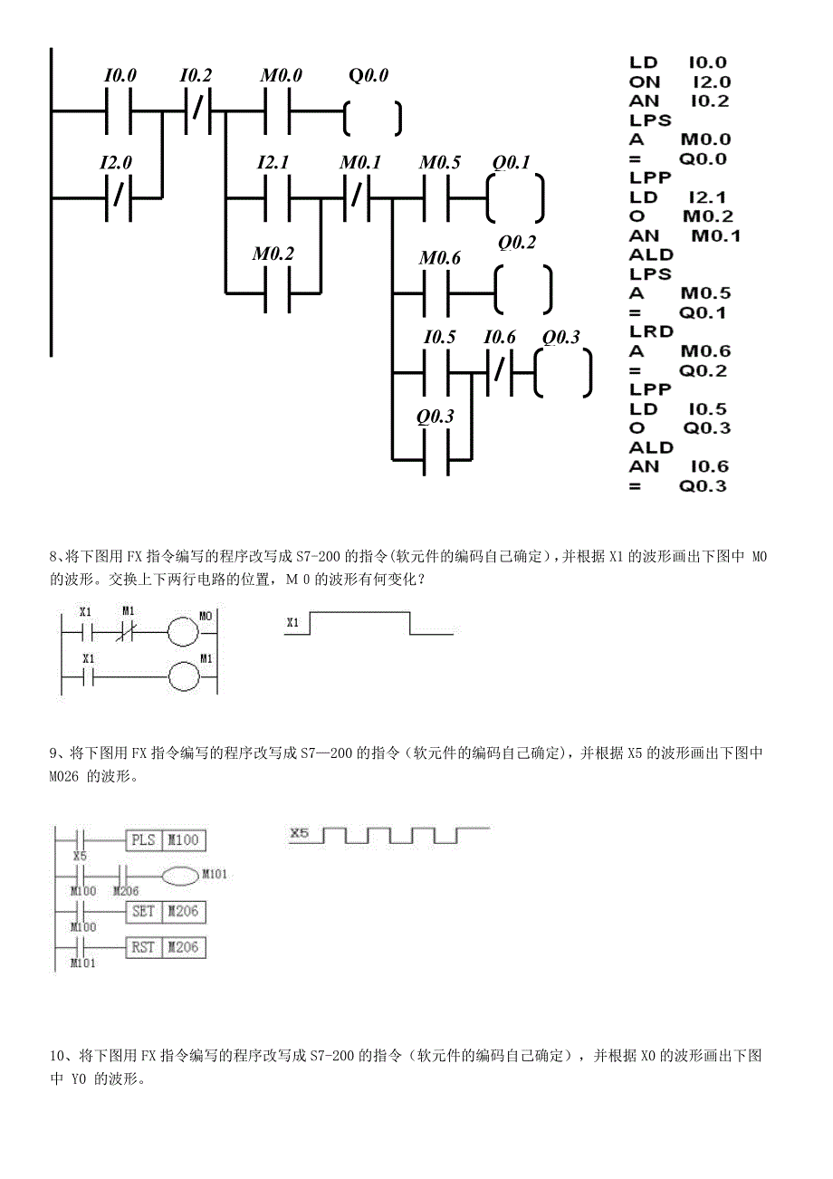 电气控制技术习题二_第4页