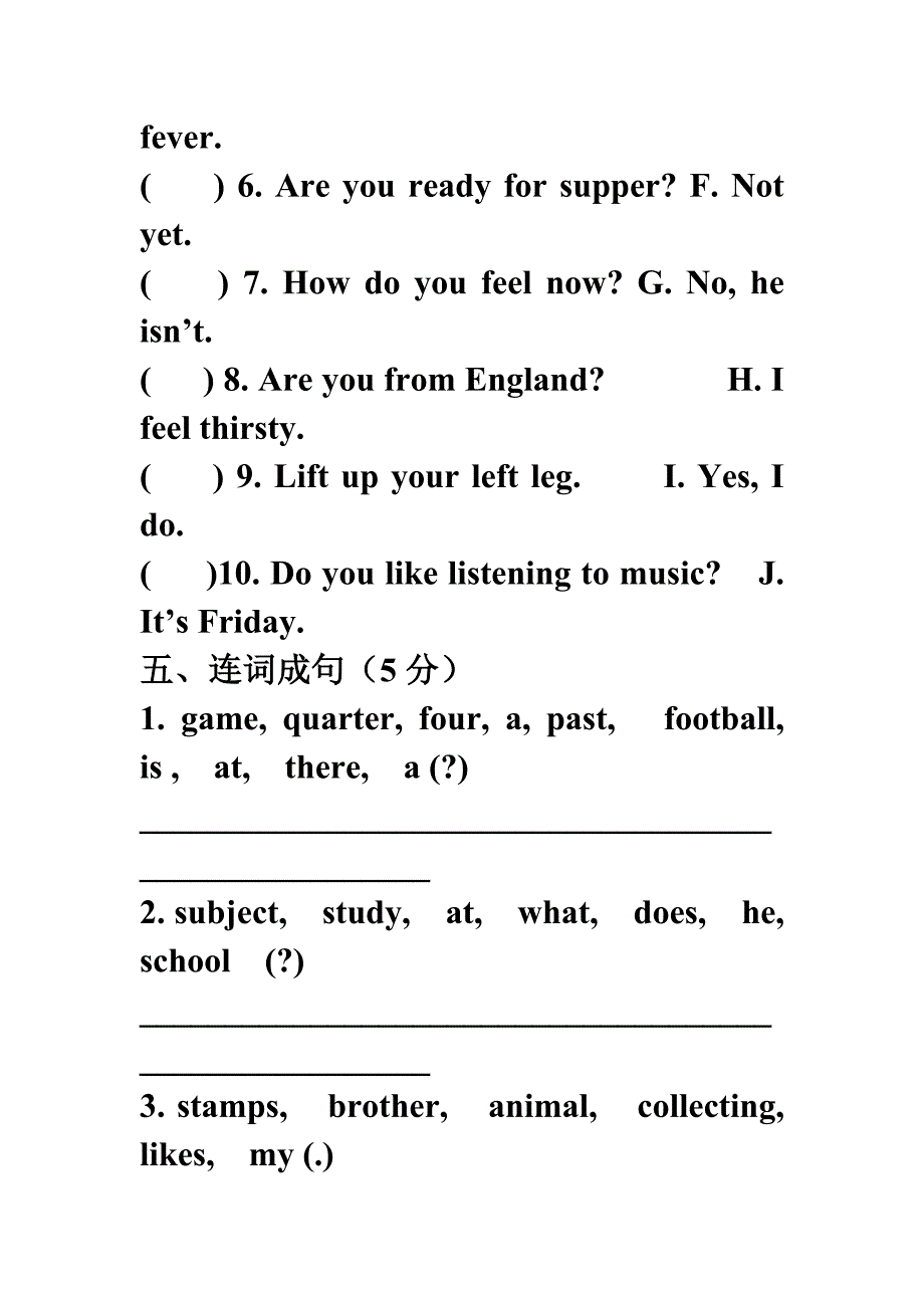 牛津版小学五年级下册期末调研_第5页