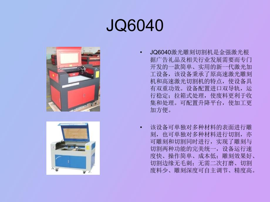 见证资料与产品资料_第4页