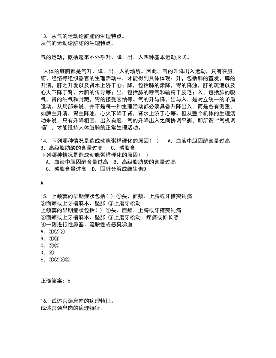 中国医科大学21秋《康复护理学》综合测试题库答案参考75_第4页