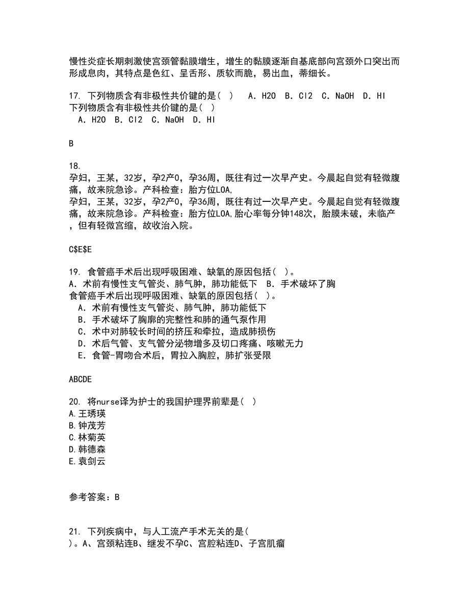 中国医科大学21秋《康复护理学》综合测试题库答案参考75_第5页