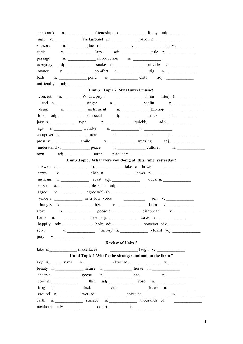 2016 仁爱英语八年级上单词默写(英译汉).doc_第4页