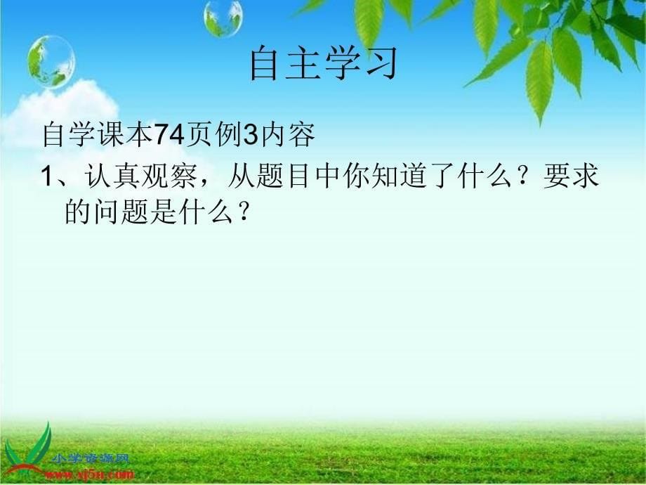 《小括号》杨焕利_第5页