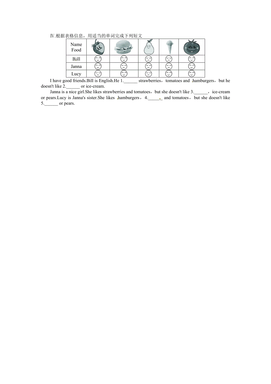 人教版新目标七年级上Unit6 Section B【1a1e】课时作业及答案精修版_第2页