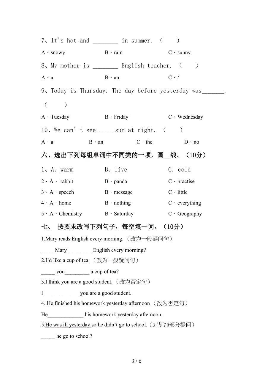 新人教版六年级英语(上册)期中练习题及答案.doc_第3页