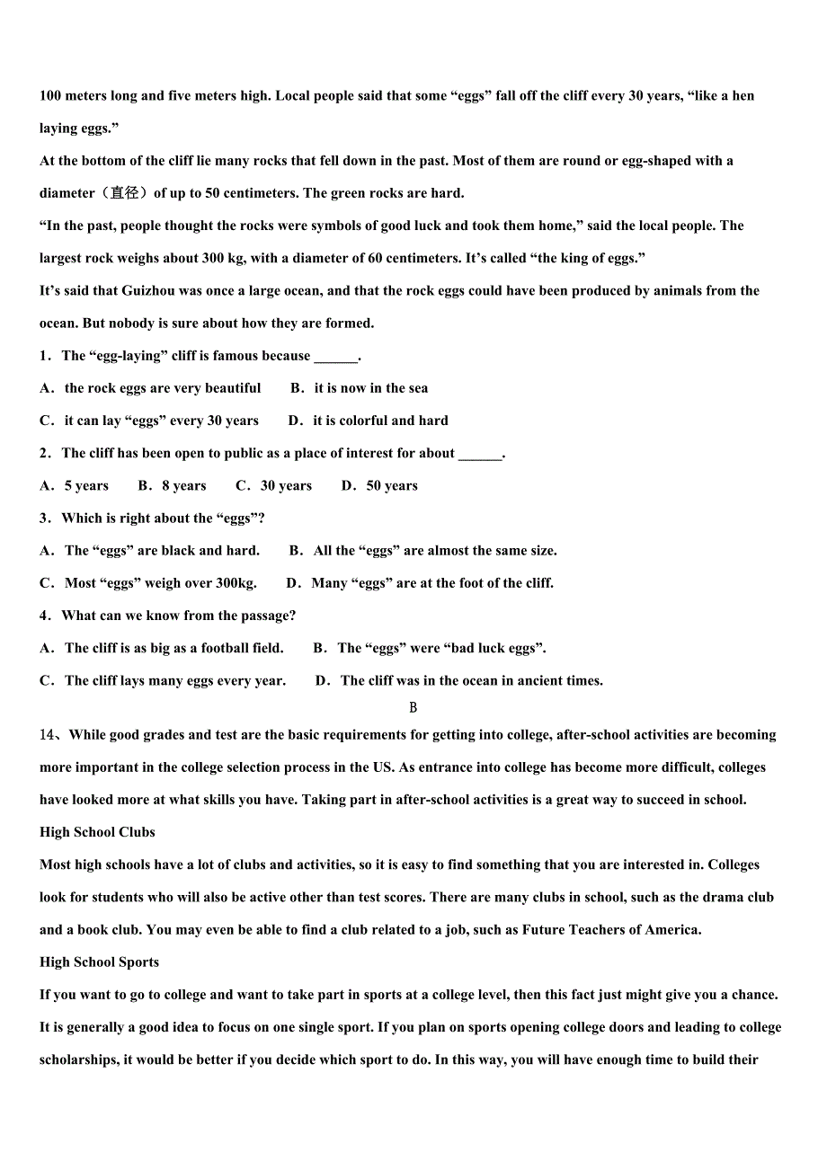 2023届浙江省金华市兰溪市中考冲刺卷英语试题（含答案解析）.doc_第4页