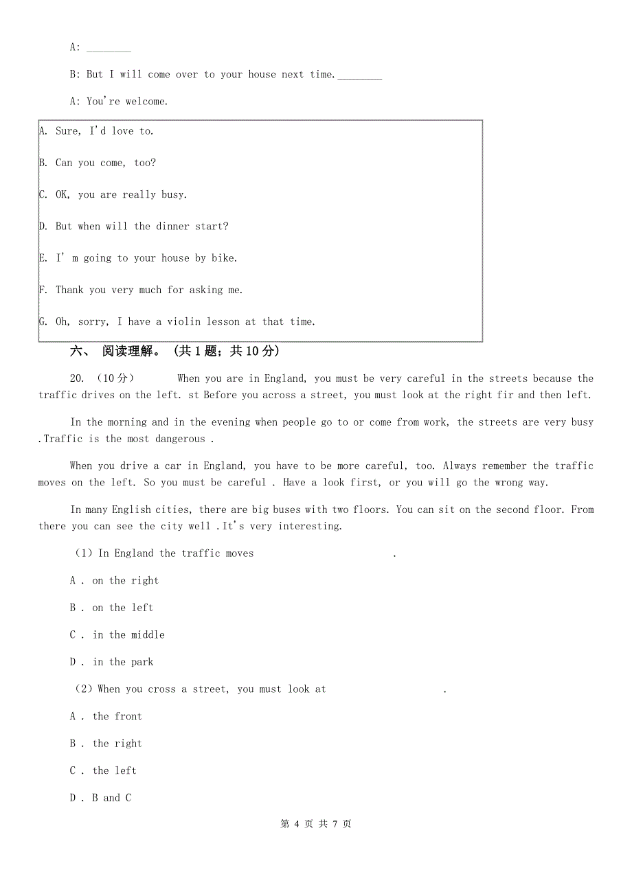 （新版）人教新目标版（Go for it）七年级下册 Unit 1 Can you play the guitar Section B同步测试（II ）卷.doc_第4页