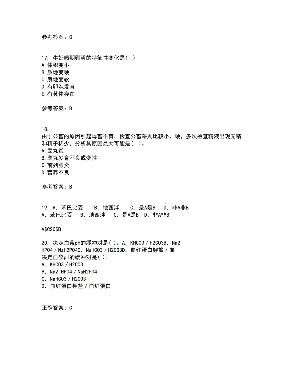 西南大学21春《兽医产科学》在线作业二满分答案32_第4页