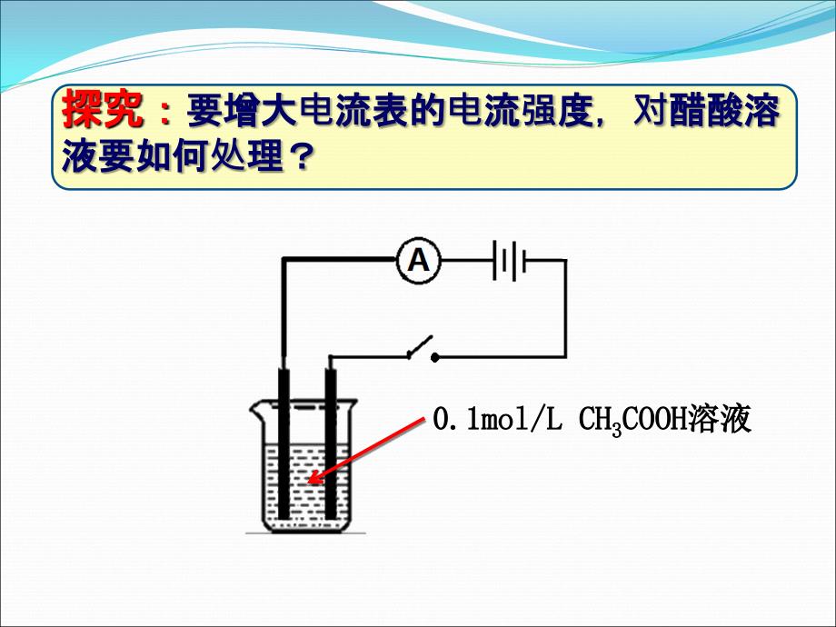 龙港高级中学林文杰_第4页