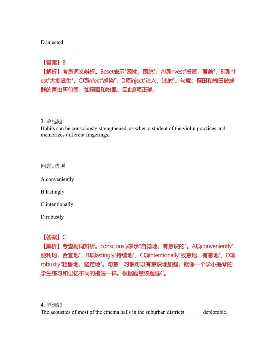 2022年考博英语-中国政法大学考试题库及模拟押密卷92（含答案解析）_第2页