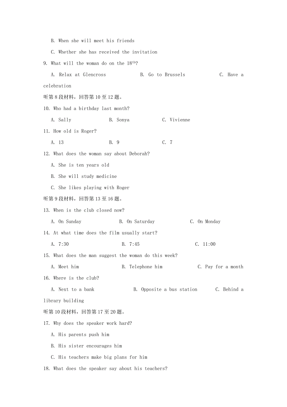 山东省济南市历城区20172018学年高一英语10月月考试题_第2页