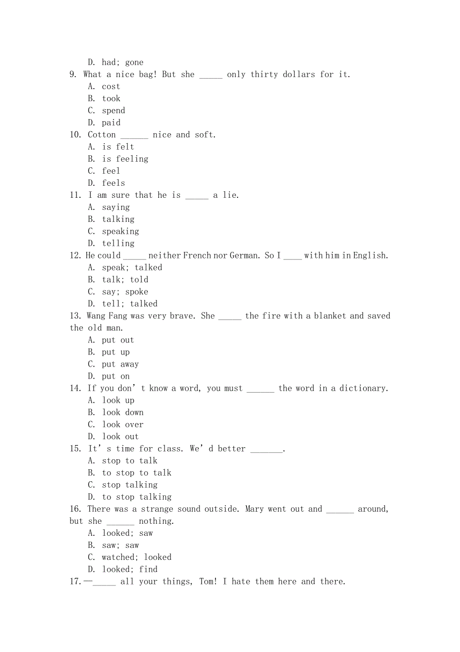 动词副词习题.doc_第2页