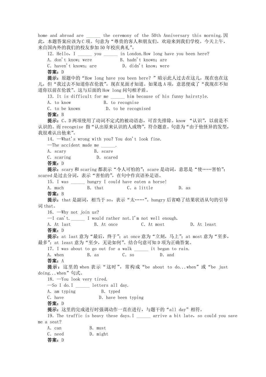 高一英语Unit15ThenecklaceB卷同步训练新人教版_第3页