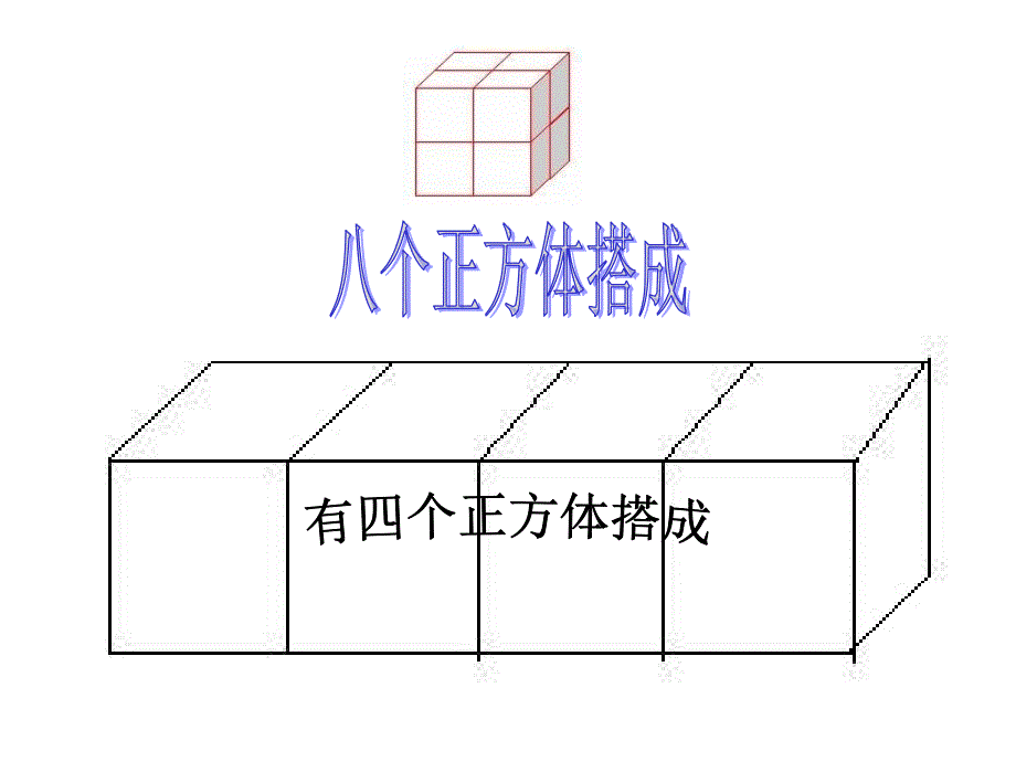 专心听讲积极动脑大胆发言精选文档_第3页