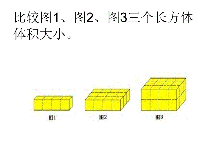 专心听讲积极动脑大胆发言精选文档_第4页