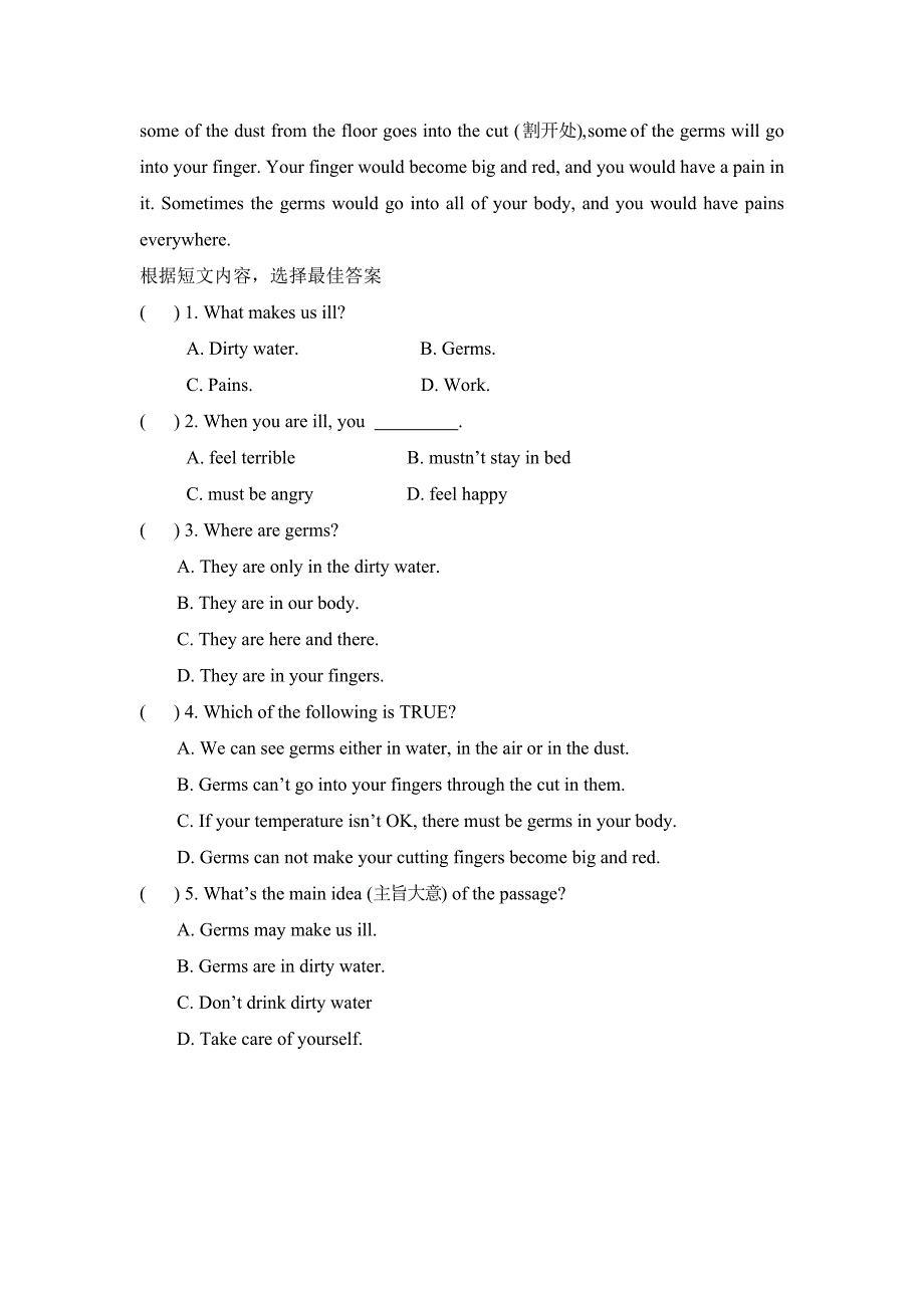 最新仁爱版八年级英语上册Unit 2 Topic 2SectionC能力提升训练_第2页