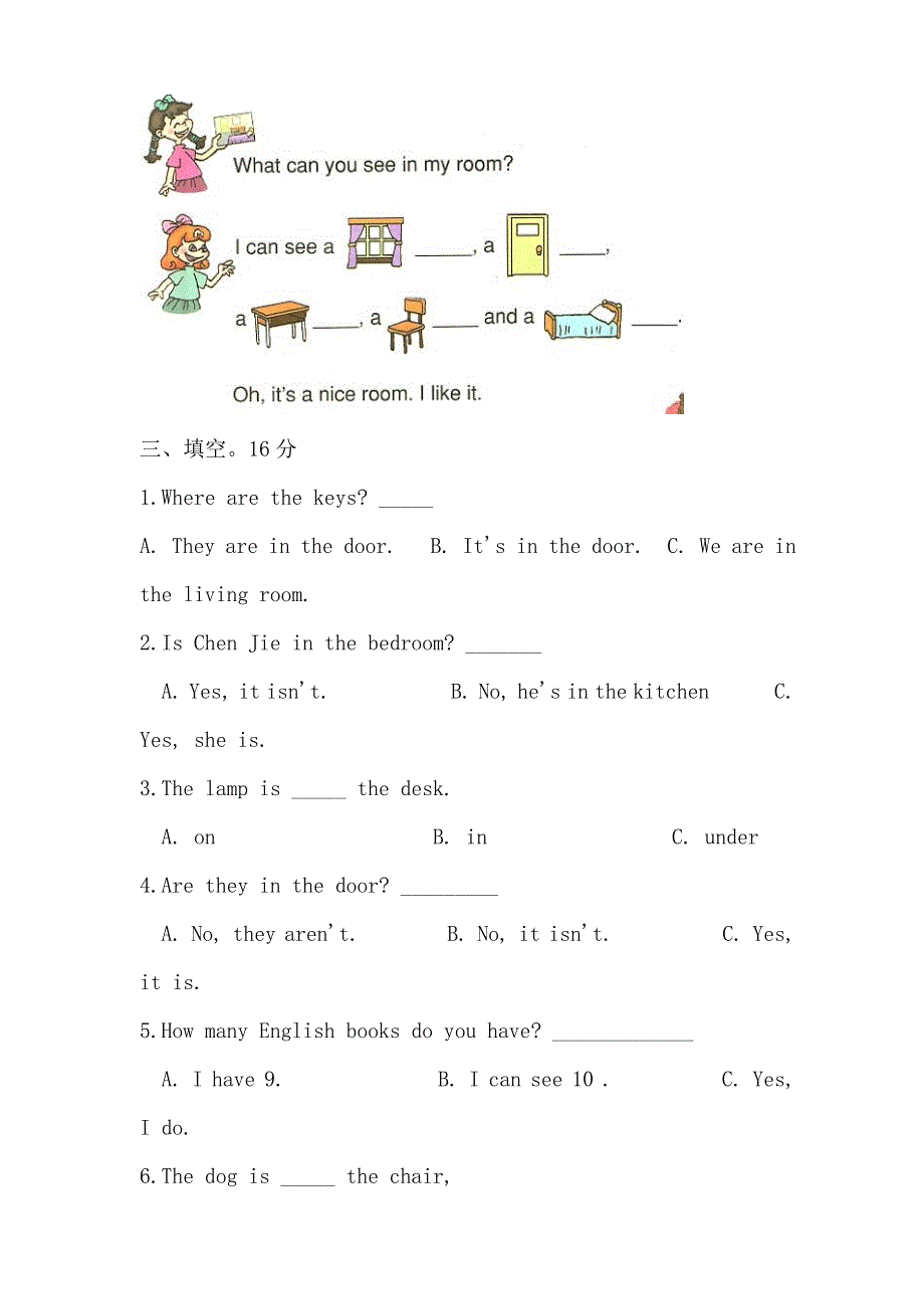 小学四年级英语上册综合测试题及答案_第2页