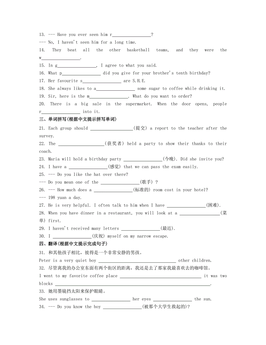 精选九年级英语上册Module11Photos同步练习新版外研版_第2页