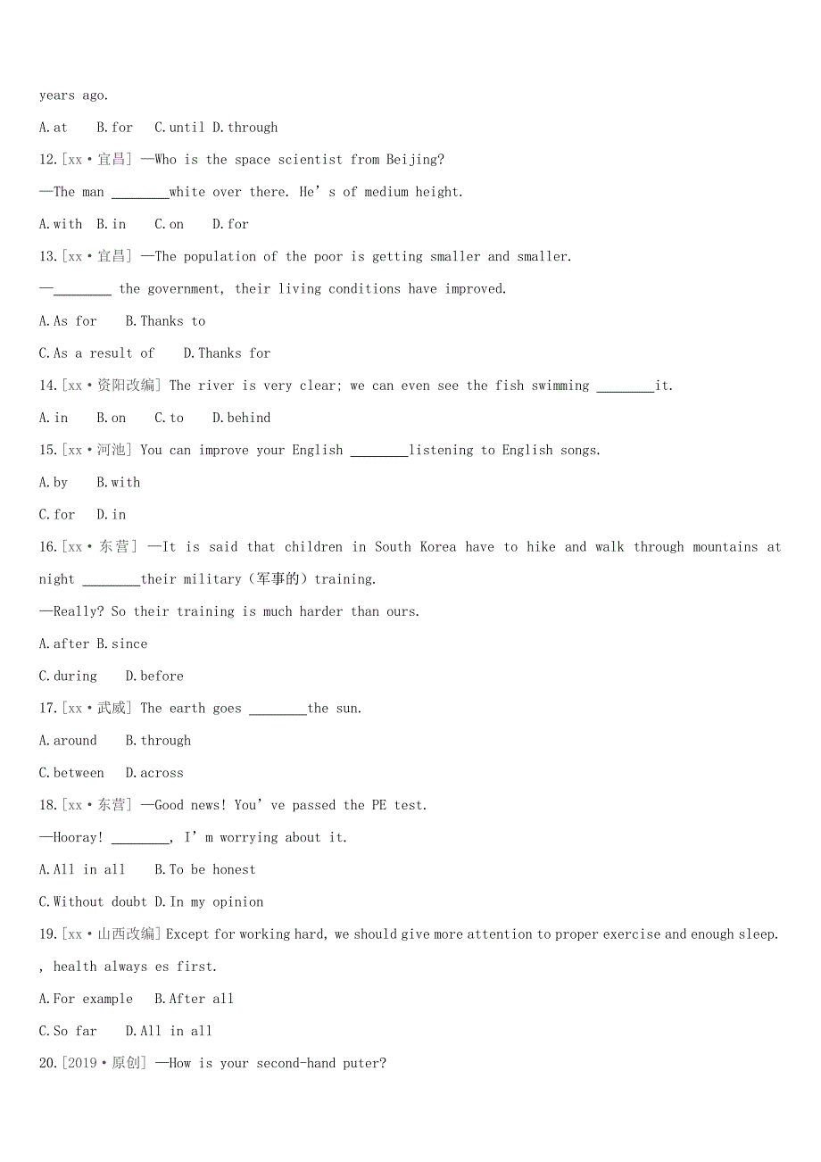 （安徽专版）2022中考英语高分复习 第二篇 语法突破篇 语法专题05 介词和介词短语习题 人教新目标版_第2页