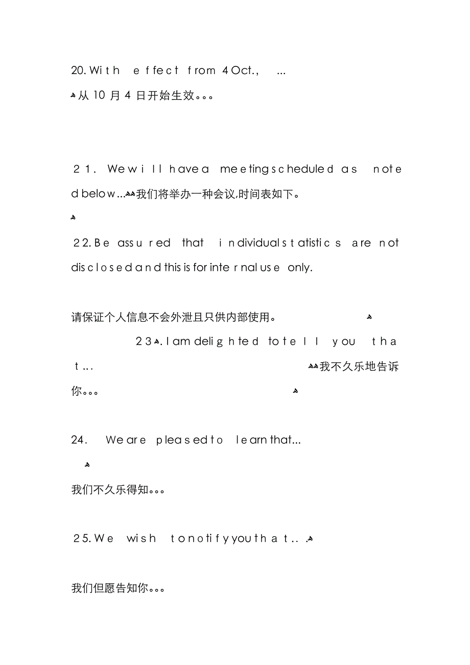 邮件英文用于100句_第4页