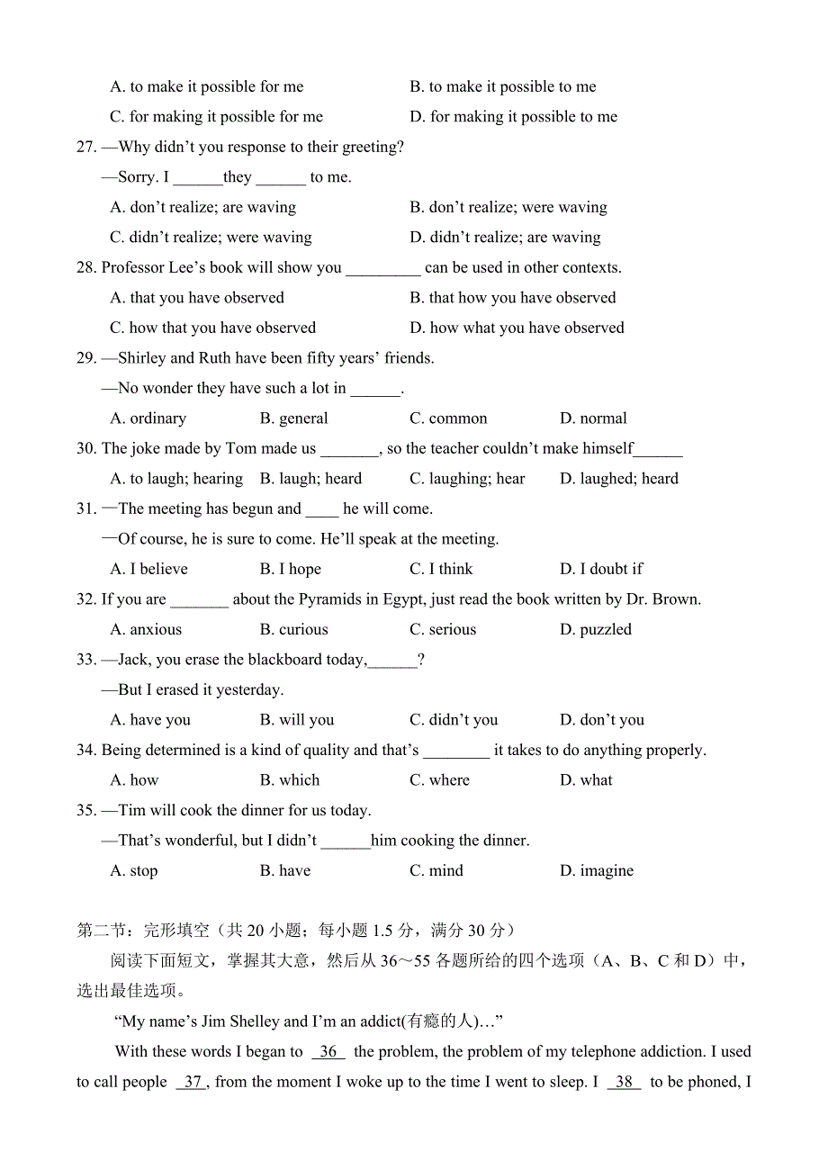 新人教版高二英语上学期期中考试_第4页