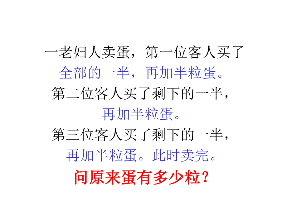 我的事业我做主_第2页