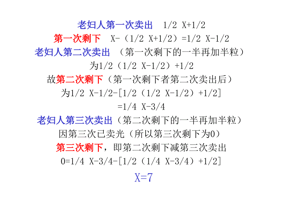 我的事业我做主_第3页