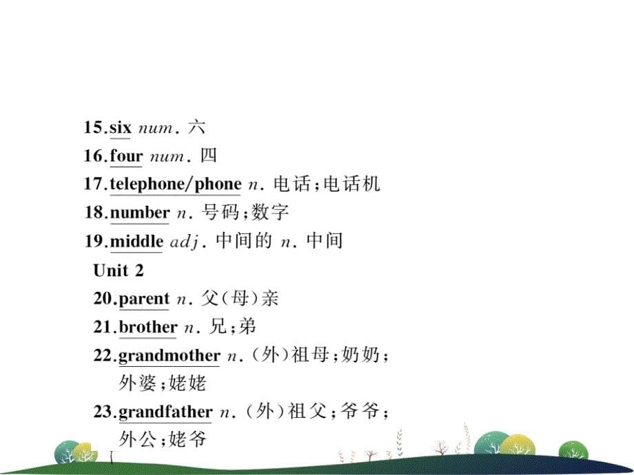 2019年中考英语复习 第1讲 七上 Units 1-4（含Starter Units）（讲本）课件_第5页