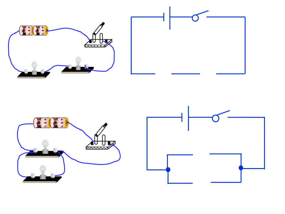 电路的连接1课件_第4页