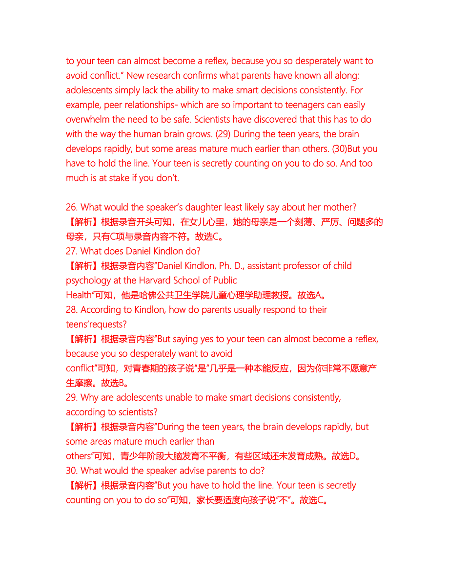 2022年考博英语-全国医学统考考试题库及模拟押密卷35（含答案解析）_第3页