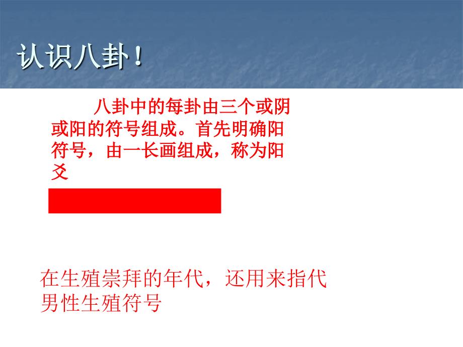 经过历代学人的丰富发展是中华民族的智慧之源平常_第3页