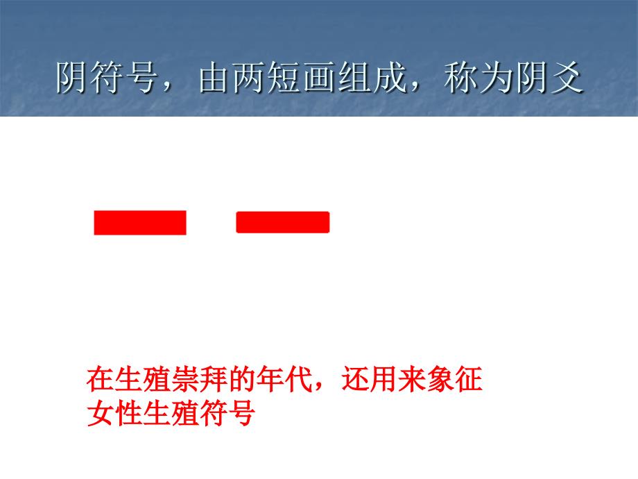 经过历代学人的丰富发展是中华民族的智慧之源平常_第4页