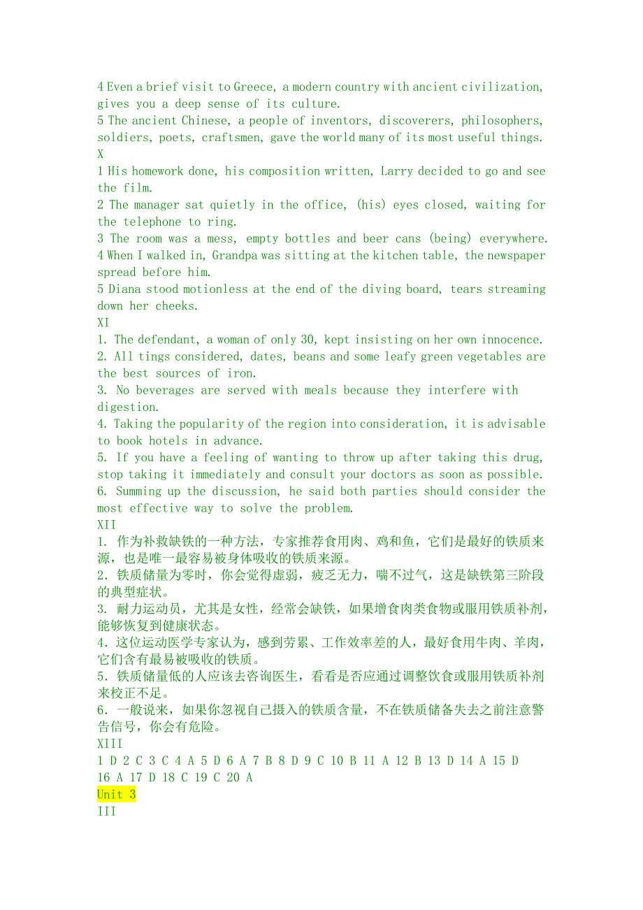 新视野Ⅲ英语读写课后练习答案.doc_第3页