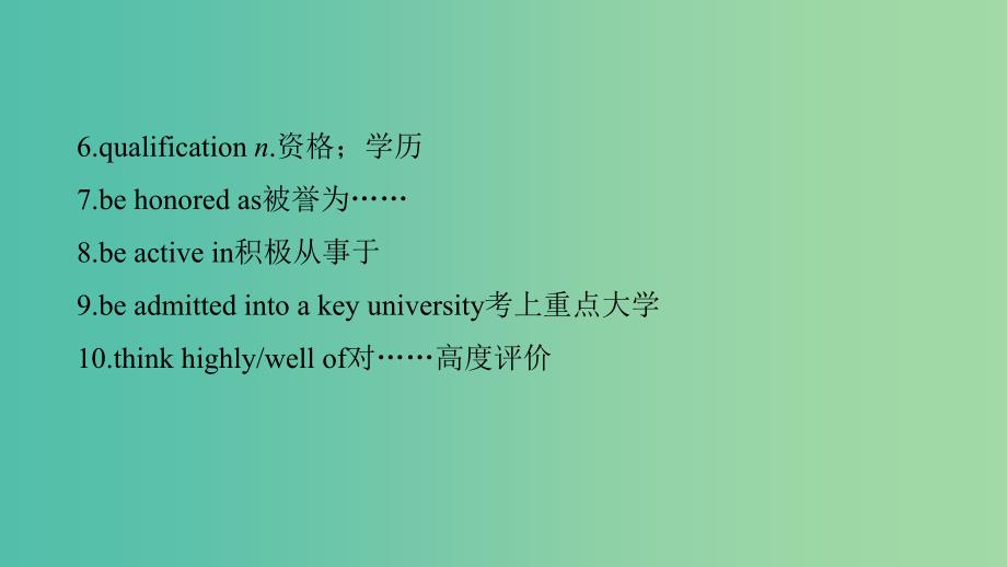 高考英语一轮复习 Unit 1 Great scientists课件 新人教版必修5.ppt_第4页