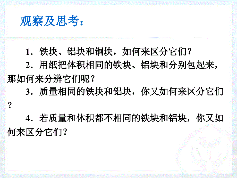 一个古老的故事_第3页