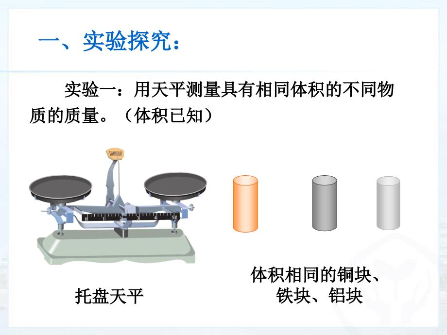 一个古老的故事_第4页