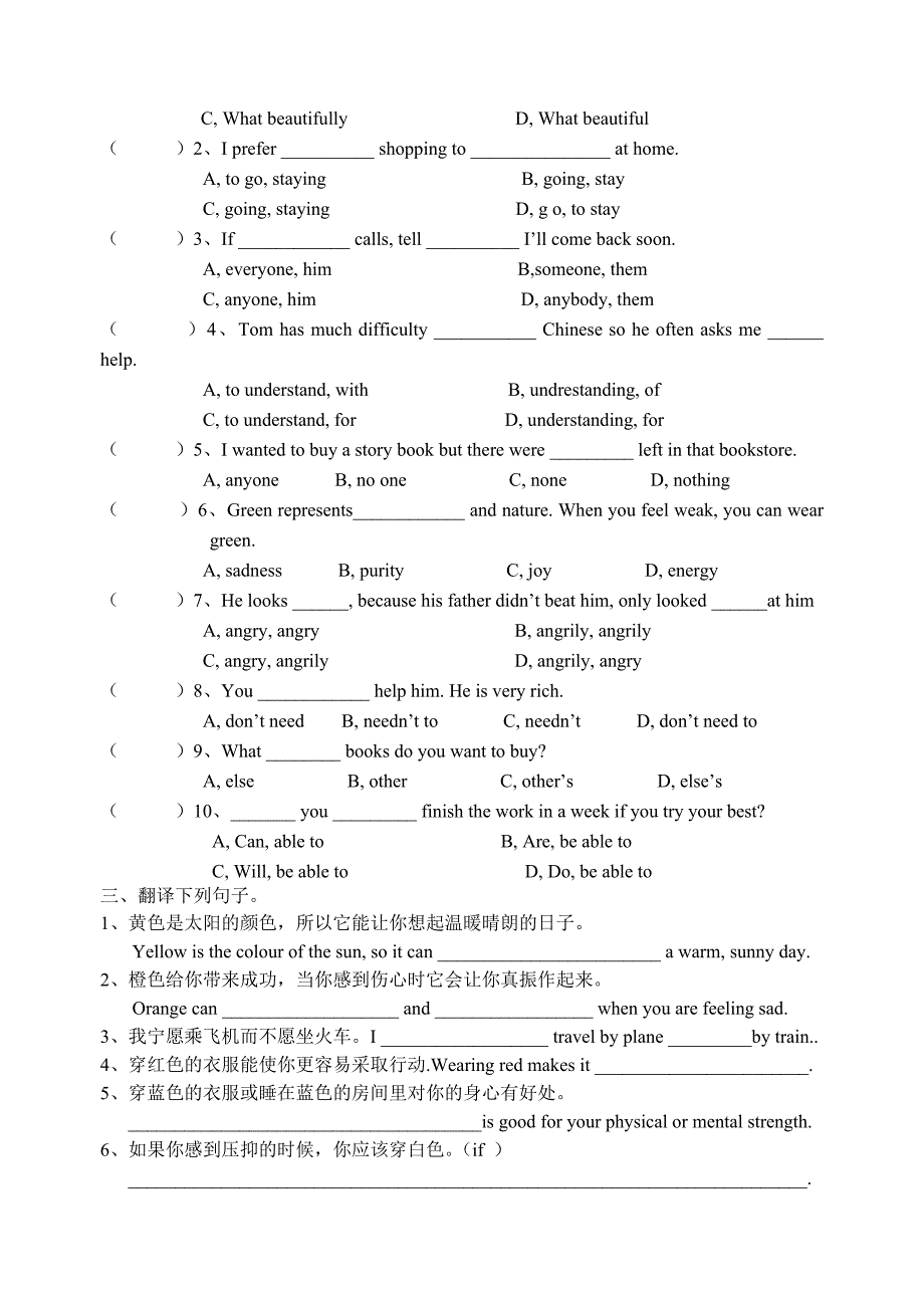 9Aunit2Reading1导学案_第2页