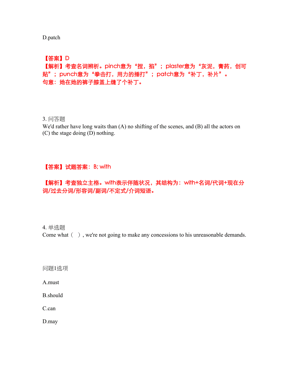 2022年考博英语-福建师范大学考试题库及全真模拟冲刺卷（含答案带详解）套卷16_第2页