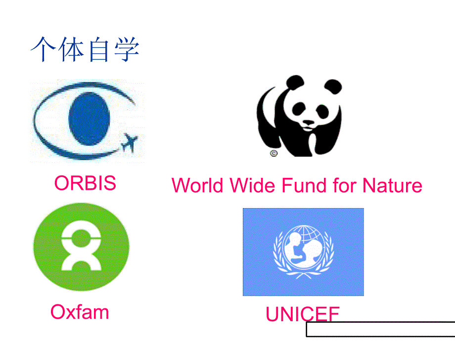 最新牛津译林版八年级英语下Unit7_Reading课件(共27张PPT)_第4页