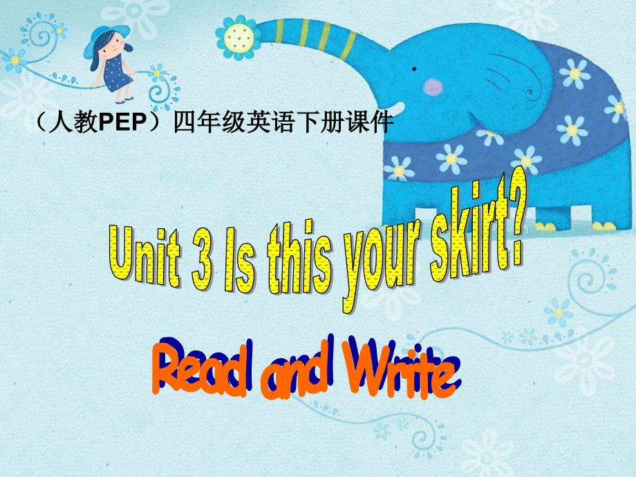 人教PEP版英语四年级下册《Unit3(20)》课件_第1页